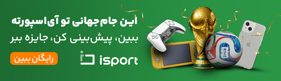 دانلود بازی فارسی